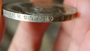 РУБЛЬ 1912 ОТЛИЧНЫЙ!