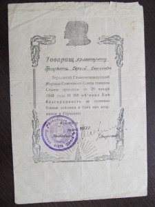 Полтина 1857 Хорошая