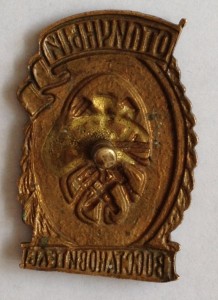Отличный Восстановитель НКПС.