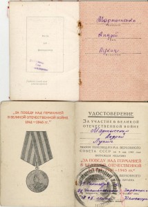 БЗ №1880105, Берлин, Прага, ЗПНГ, ОВ-2 юб.+++