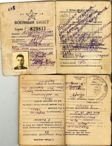 БЗ №1880105, Берлин, Прага, ЗПНГ, ОВ-2 юб.+++