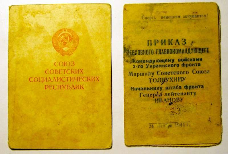 9 благодарностей+Будапешт (подпись ГСС) МОДЕРАТОРЫ, АУ! :)
