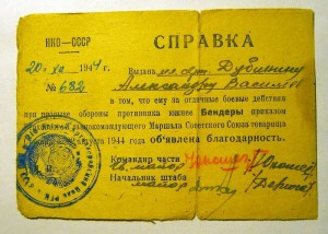 9 благодарностей+Будапешт (подпись ГСС) МОДЕРАТОРЫ, АУ! :)