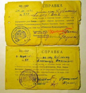 9 благодарностей+Будапешт (подпись ГСС) МОДЕРАТОРЫ, АУ! :)