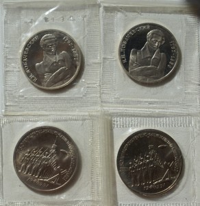 Пруфы СССР и РФ - 19 шт.