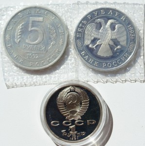 Пруфы СССР и РФ - 19 шт.