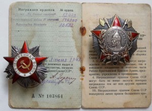 Невский и ов 2 ст.