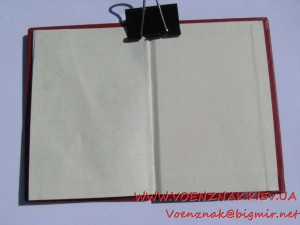 Орденская книжка пустая незаполненная, 2-х страничная, с под