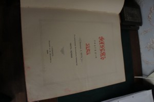 Фауст,подарочное издание