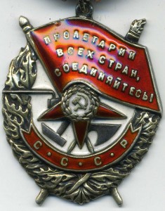 БКЗ № 97582