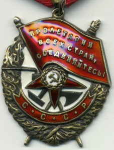 БКЗ № 97592