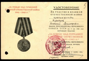 ЗПнГ