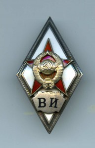 ВИ 1тип.