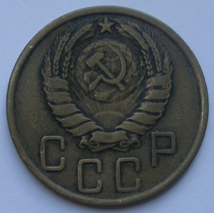 5 копеек 1945