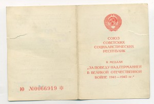 ЗПНГ военкоматовское