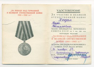 ЗПНГ военкоматовское