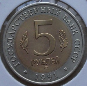 Кр.книга 1 и 2 выпуски 1991г. и 1992г.