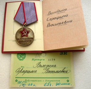 ТД с ОК