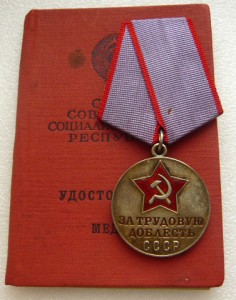 ТД с ОК