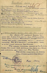 Невский и ов 2 ст.
