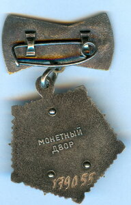 Мать-героиня № 179055, люкс