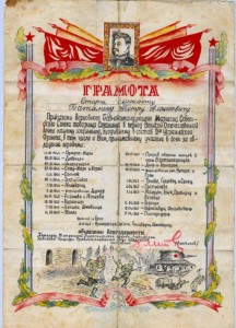 21 благодарность за шесть месяцев !!!