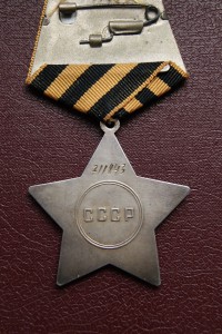 СЛАВА 3 ст. 711843 на документе , сохран