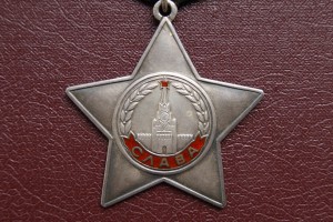 СЛАВА 3 ст. 711843 на документе , сохран