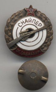 Не продам, так похвастаюсь.