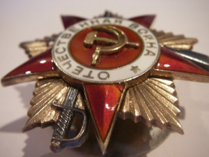 ОВ-1 № 142.*** Красавец с легким ранением!