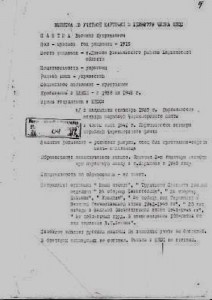 Комплект на моряка с Ушаковым...