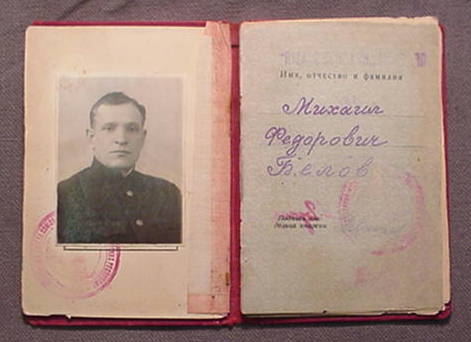 Пагран.серебро,БКЗ,КЗ,с док.,грамота НКВД 1941г.