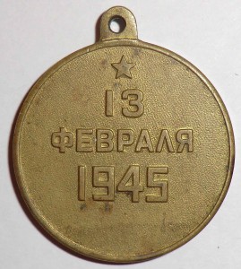 Подборка