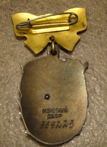 Материнство комлект