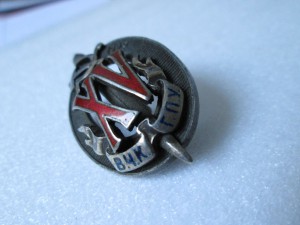 XV лет ВЧК - ГПУ