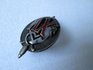 XV лет ВЧК - ГПУ