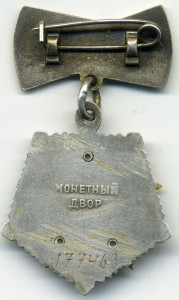Материнство комлект