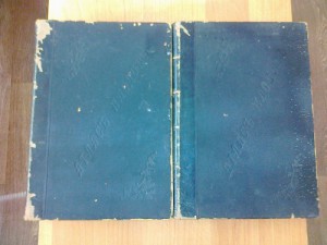 Атлас плодов. А.С.Гребницкого. 1906