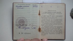 ТКЗ с доком женщину.