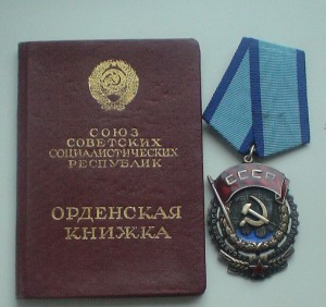ТКЗ с доком женщину.