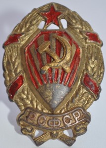 знак ком состав