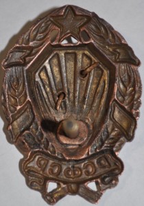 знак ком состав