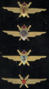 Летчик классности (винт) 1,2,3 кл., б/кл, БЗ, ЗПНГ +++