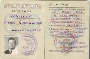 Летчик классности (винт) 1,2,3 кл., б/кл, БЗ, ЗПНГ +++