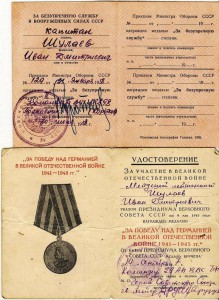Летчик классности (винт) 1,2,3 кл., б/кл, БЗ, ЗПНГ +++