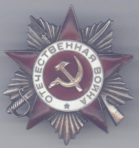 ОВ 2 степени 193 тысячи МЗПП.----------------------