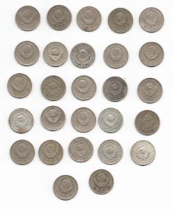 10 коп. 1924 - 1957 г.