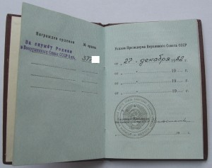 Краб   № 377**   на Доке.   Без замечаний!