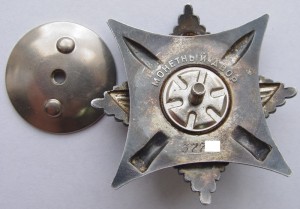 Краб   № 377**   на Доке.   Без замечаний!