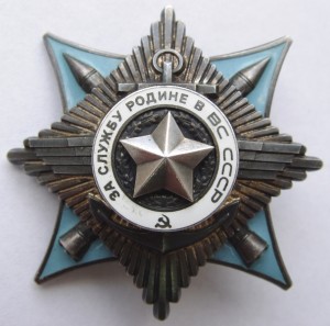 Краб   № 377**   на Доке.   Без замечаний!